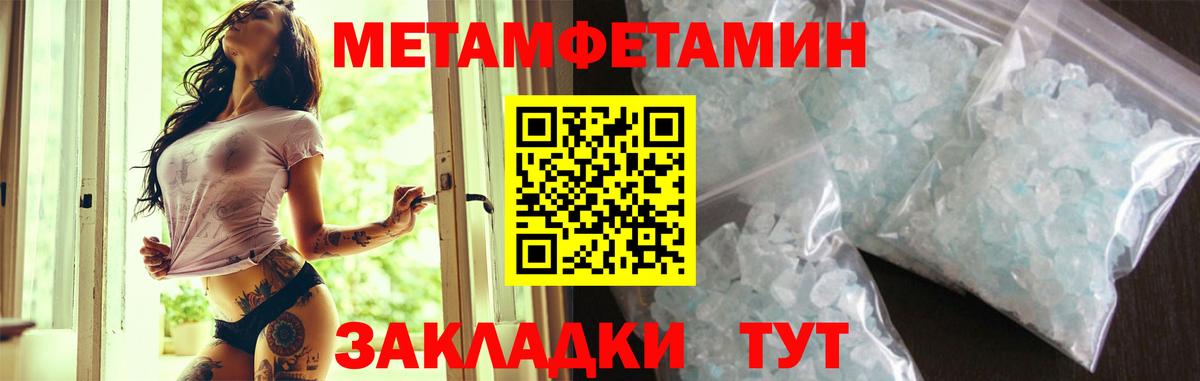 Амфетамин Premium  АМФ  Киров  Вход с VPN 