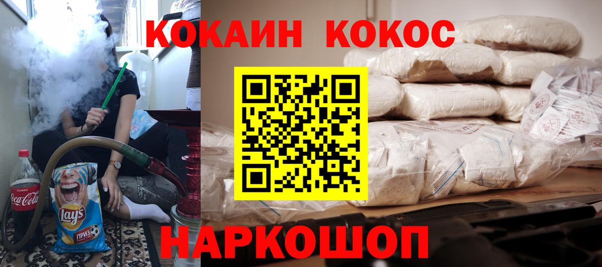 Cocaine VHQ Киров