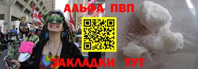 ПСИЛОЦИБИНОВЫЕ ГРИБЫ Кингисепп