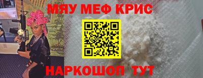 экстази Кинель