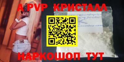 ПСИЛОЦИБИНОВЫЕ ГРИБЫ Кингисепп