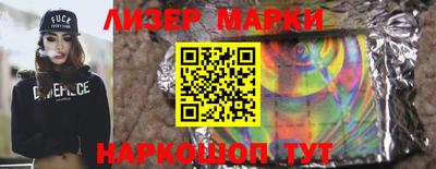бутик Кимры