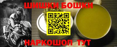 бутик Кимры