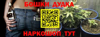 бутик Кимры