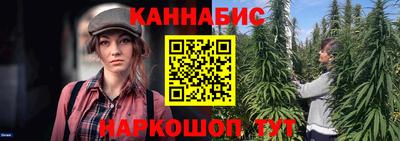 бутик Кимры