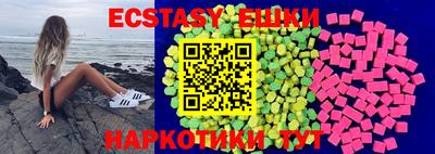 бутик Кимры