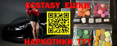 экстази Кинель