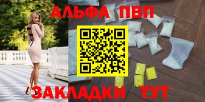 бутик Кимры