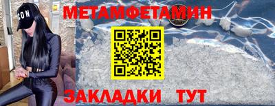 бутик Кимры