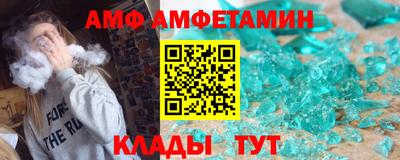 бутик Кимры