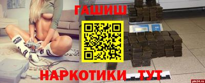 бутик Кимры