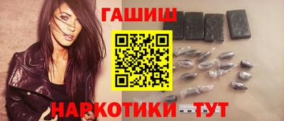 ПСИЛОЦИБИНОВЫЕ ГРИБЫ Кингисепп