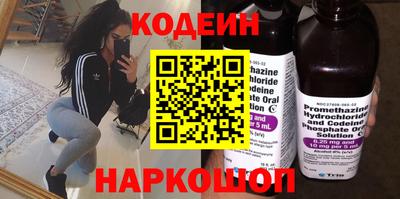 ПСИЛОЦИБИНОВЫЕ ГРИБЫ Кингисепп