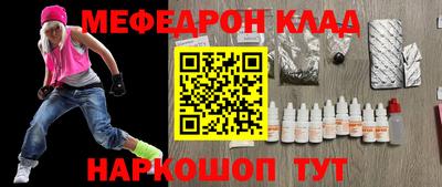 экстази Кинель