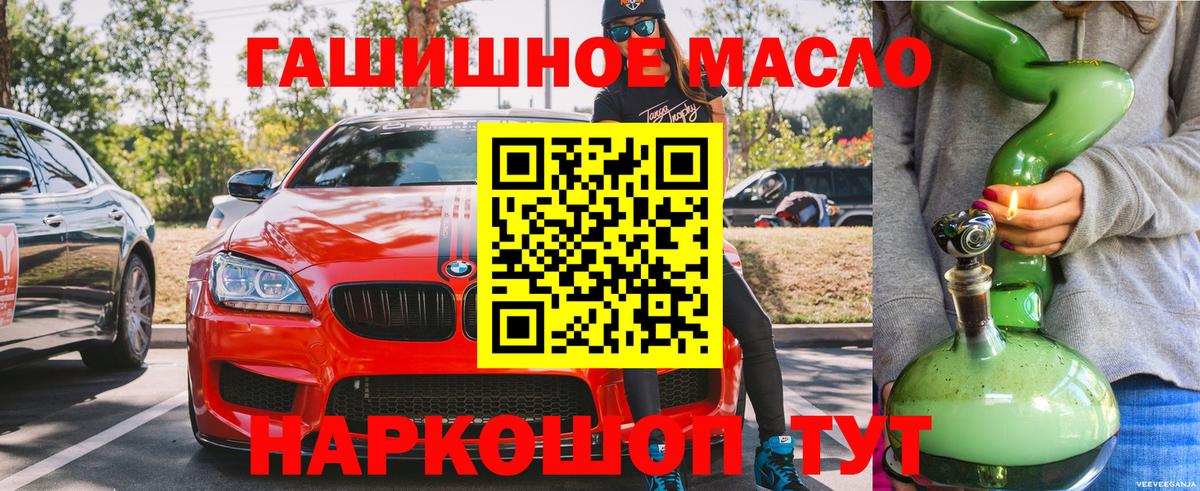 ТГК вейп с тгк Киров
